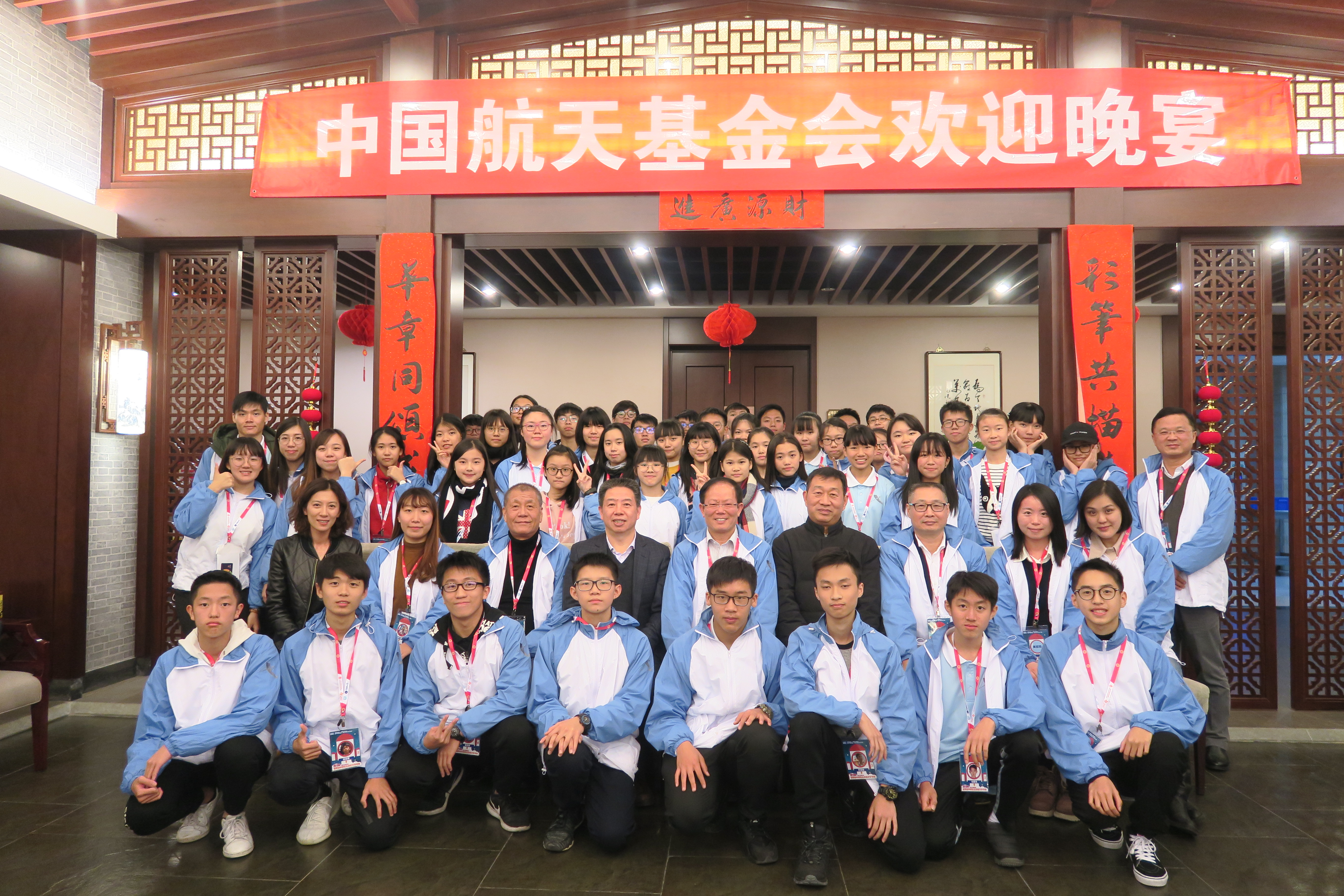 中国 大会 陸上 中学 2019