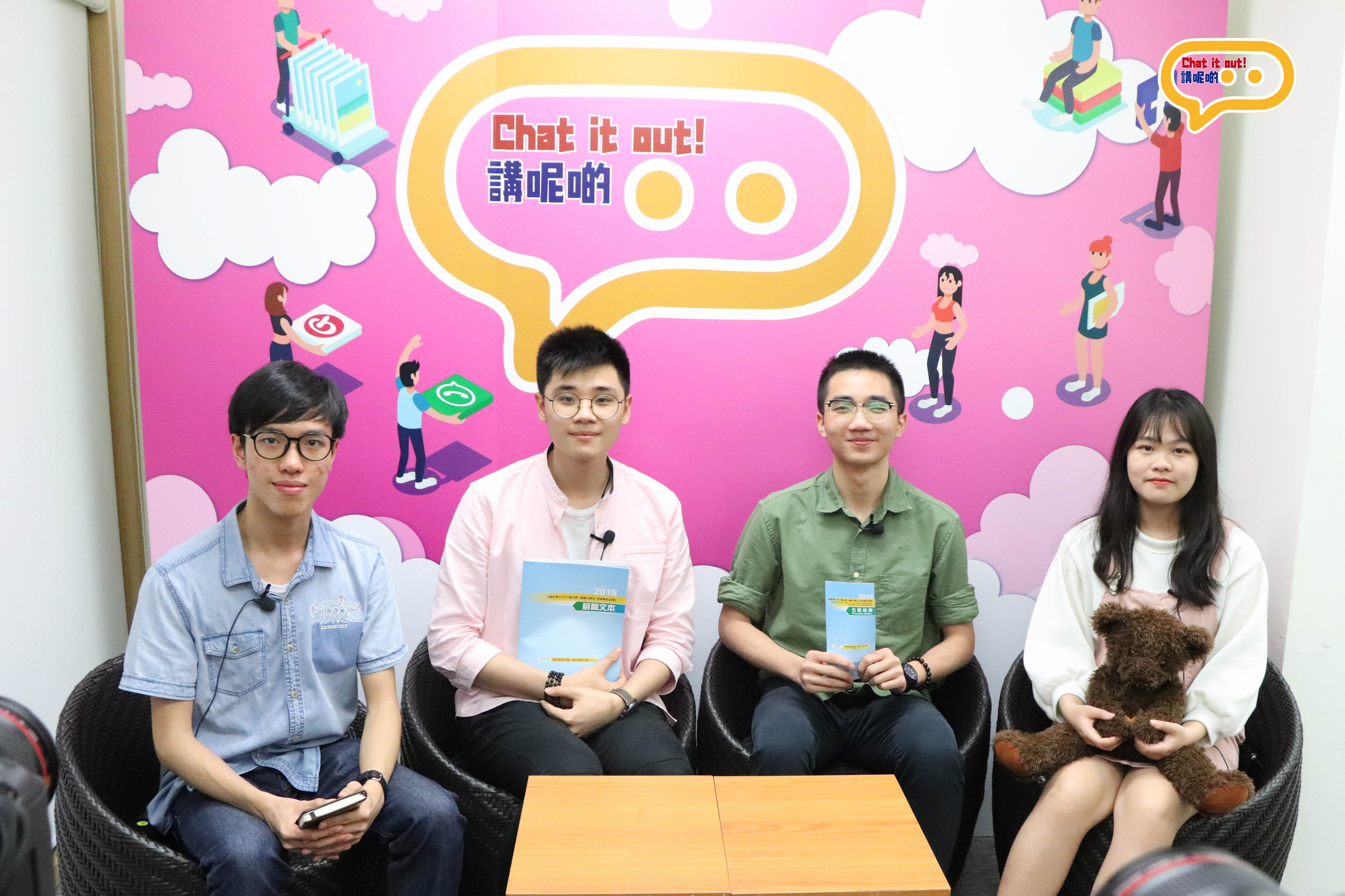 Chatitout Chat it out EP5 - 澳門中華學生聯合總會