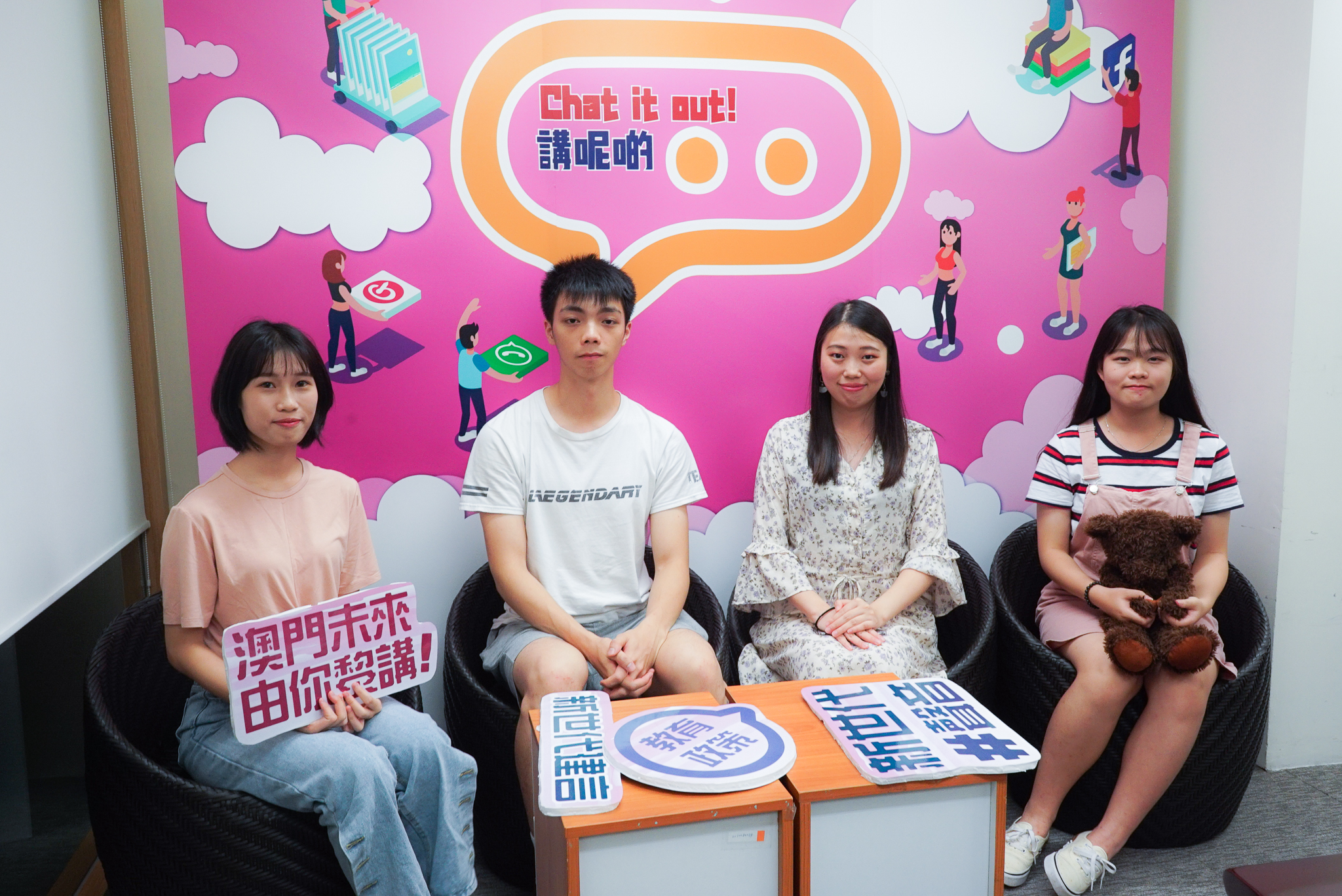 Chatitout Chat it out EP10 文化遺產維護 - 澳門中華學生聯合總會