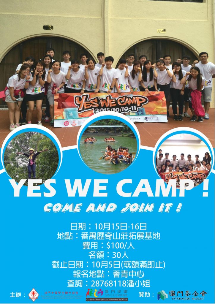 YES We Camp
