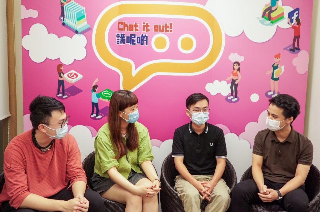 Chatitout 【Chat it out!2020】EP6 – 畢業生前路 - 澳門中華學生聯合總會