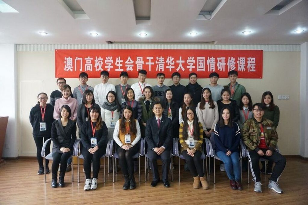 大專學生領袖赴清華研習國情增競爭意識